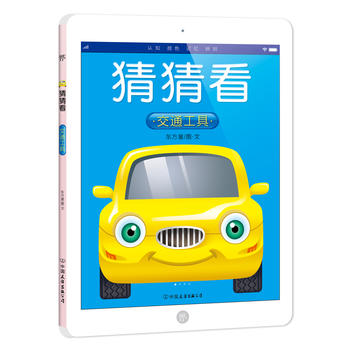  ²¿ͨߣ0-5qJ(rn)֪L(ni)ׄ(chung)ipadHӹx