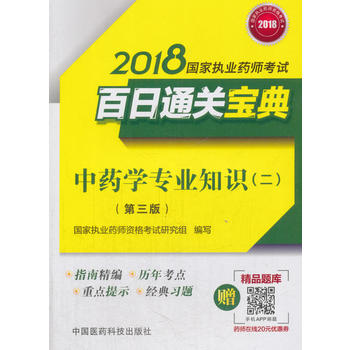  (zh)I(y)ˎԇÕ(sh)2018ˎ̲ (gu)҈(zh)I(y)ˎԇ ͨP(gun) ˎW(xu)I(y)֪R(sh)()