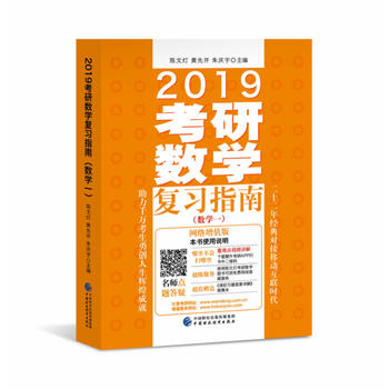  2019Д(sh)W(xu)(f)(x)ָϣ(sh)W(xu)һW(wng)j(lu)ֵ棩m20182019У
