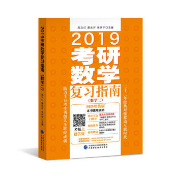  2019Д(sh)W(xu)(f)(x)ָϣ(sh)W(xu)W(wng)j(lu)ֵ棩m20182019У
