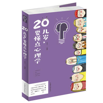  20 ךqҪc(din)W(xu)