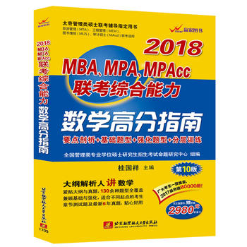  2018MBAMPAMPAcc(lin)C(sh)W(xu)߷ָ