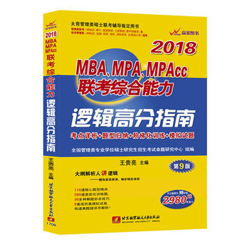  2018MBAMPAMPAcc(lin)C߉݋߷ָ