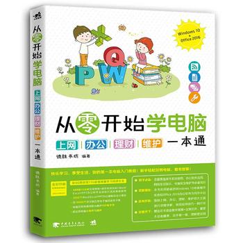  _ʼWXϾWkؔSoһͨWindows 10+Office 2016)