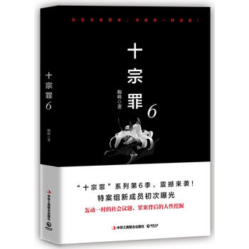  ʮ6(j)挍(sh)ľʮϵе6ذؚw֩ 2018Ʒ