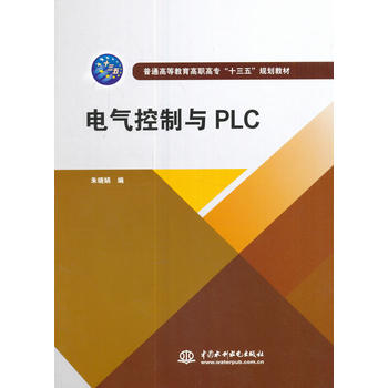  늚cPLCͨߵȽߌʮ塱Ҏ(gu)̲ģ