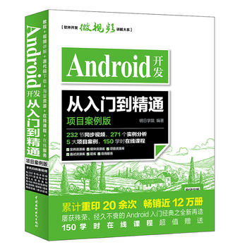  Android_l(f)Tͨ(xing)Ŀ棩ӡ30N12f(wn)(c)ߴaҕl