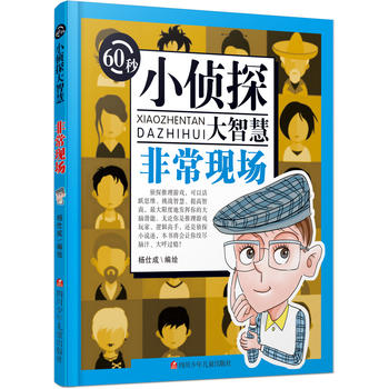  60С̽ǻۣǳF(xin)(chng)