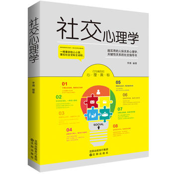  罻W(xu)(sh)һ˳L(zhng)˳ɹČ(sh)罻W(xu)һИӿɌW(xu)罻(sh)փ(c)һ(sh)ɞ罻_(d)ˣ