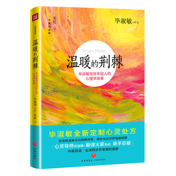  ůG`+g(lin)־ޫIx挍ƷӢZLi}