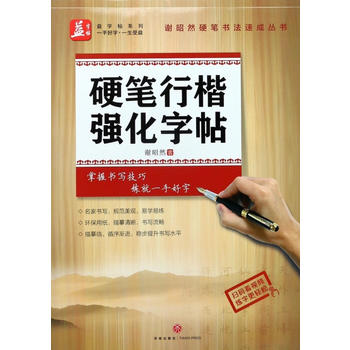  ӲPп(qing)xȻ(dn)VġRѭuM(jn)(wn)ˮƽ