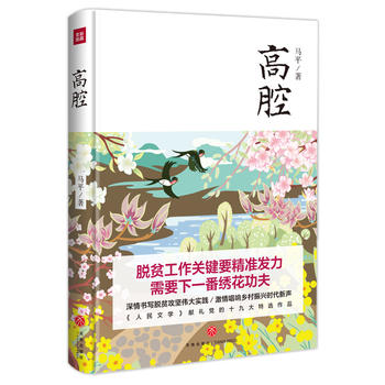  ǻˇƷÓؚ(jin)l(xing)dһǻČW(xu)I(xin)YhʮŴxƷ_(d)ןx혵׫