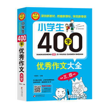  СW(xu)400փ(yu)Ĵȫm꼉(j)