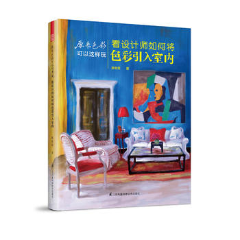  ԭɫʿ@桪O(sh)Ӌ(j)Όɫ҃(ni)54ɫʄ(chung)´䣬110ɫָ270DƬһӵɫ