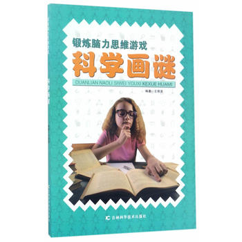  呟X˼SΑb(ϵаƌW(xu)i(sh)W(xu)ħ̽F(xin)ƌW(xu)iҕXZ)