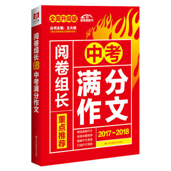  2017-2018醾ML(zhng) c(din)]пM