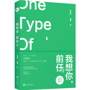  㣬ǰ2 @c˶P(gun) ONEһ˚ߏٴΈ(zh)PvǰΡĹ