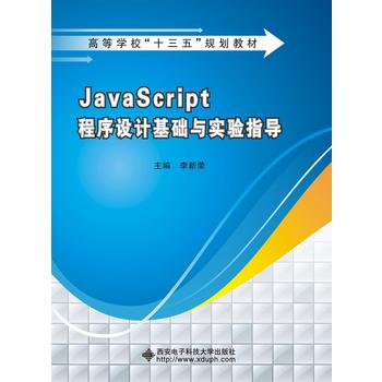  JavaScriptO(sh)ӋA(ch)cָ