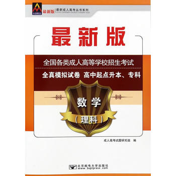  2017ȫ(gu)˸ߵȌW(xu)УԇȫģMԇc(din)ƣ(sh)W(xu)