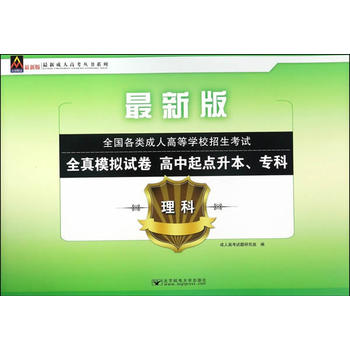  2017ȫ(gu)˸ߵȌW(xu)УԇȫģMԇc(din)ƣ