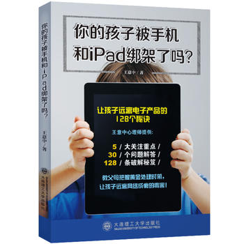  ĺӱ֙C(j)iPadˆ