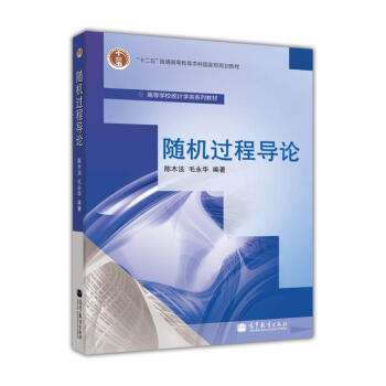 SC(j)^̌(do)Փ/ͨߵȽʮһ塱Ҽ(j)Ҏ(gu)̲ġߵȌW(xu)Уy(tng)Ӌ(j)W(xu)ϵн̲