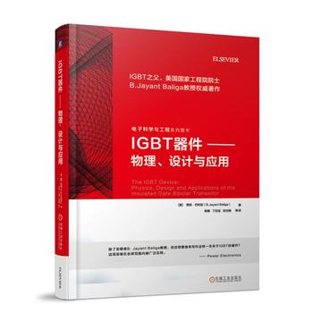  IGBT O(sh)Ӌ(j)c(yng)
