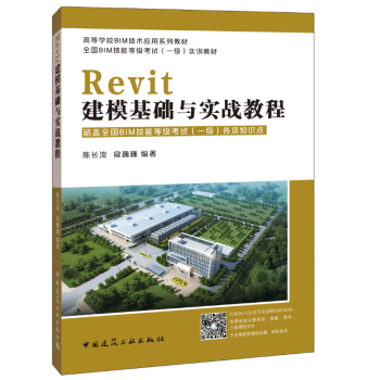  RevitA(ch)c(sh)(zhn)̳