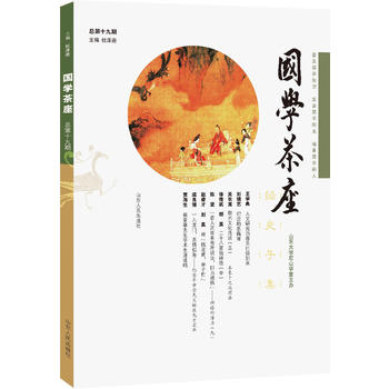  W(xu)19ڣռW(xu)֪Rl(f)W(xu)ҊW(xu)