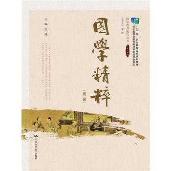  W(xu)⣨ڶ棩(ʮ塱I(y)Ҏ(gu)̲ (jng)ȫI(y)̲ČίTW(xu)B(yng)
