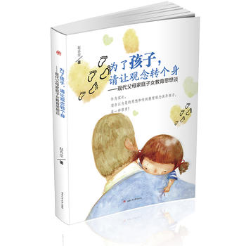  ˺Ո(qng)׌^D(zhun)(g)F(xin)ĸͥŮ˼Մ