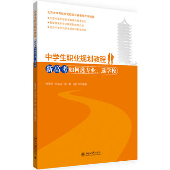 ЌW(xu)I(y)Ҏ(gu)̡̳¸߿x(zhun)I(y)xW(xu)У