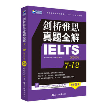 ˼}ȫ712Ӗ(xn)˼G}ȫӆºӢZ(y)W(xu)(x)