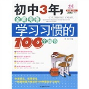 3꣬ȫƌW(xu)(x)(x)T100(ji)