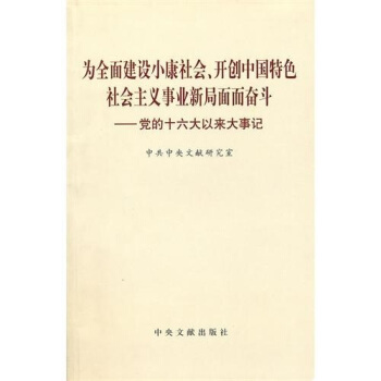 ȫ潨O(sh)С(hu)_(chung)Ї(gu)ɫ(hu)xI(y)¾^hʮԁ(li)ӛ