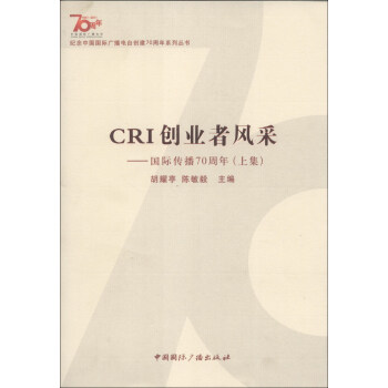 o(j)Ї(gu)(gu)HV_(ti)(chung)70ϵЅCRI(chung)I(y)L(fng)ɣ(gu)H70꣨ϼ
