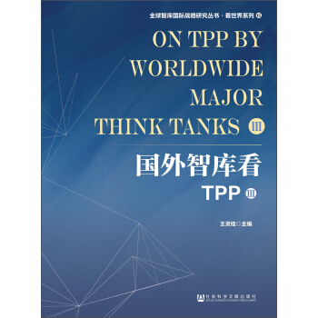 (gu)ǎ쿴TPP3