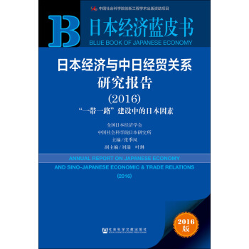 ձ(jng)cս(jng)Q(mo)P(gun)ϵо棨2016һһ·Oеձ