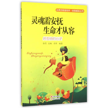 F(xin) `L `谲ŏݡο`:ԏ(qing)
