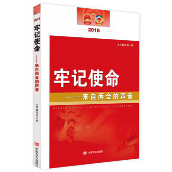 ӛʹԃɕ2018(bo)桷M(jn)ȫ½xɕҪo(do)x