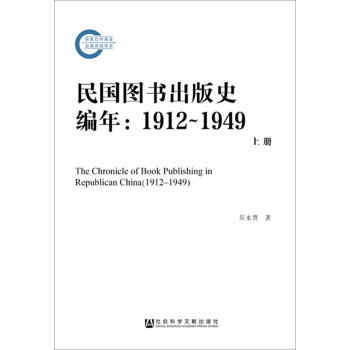 (gu)Dʷ꣨19121949b(c)