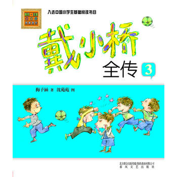 Сȫ3÷Ӻ(jng)ƷxЇСW(xu)A(ch)xĿעL棩