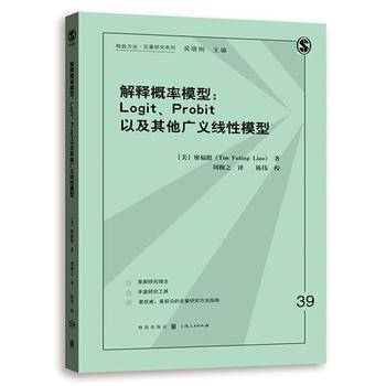 ጸģ:LOGITPROBITԼVxģ(·оϵ)
