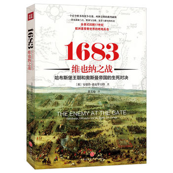 1683SҲ{֮(zhn)˹͊W˹ۇ(gu)(du)Qȫʽ17o(j)W޻Ľ^ط