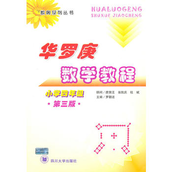 (sh)WϵЅA_(sh)W(xu)̳̣СW(xu)4꼉(j)