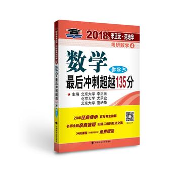 2018ԪAД(sh)W(xu)(sh)W(xu)_̳Խ135֣(sh)W(xu)