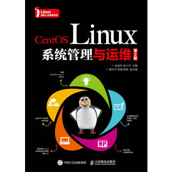 CentOS Linuxϵy(tng)c\S2棩