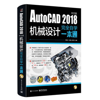 AutoCAD 2018İCеO(sh)ӋȫԌW(xu)һͨDVDP1