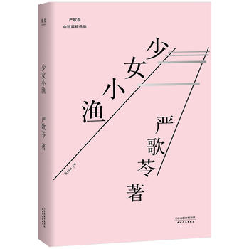 ŮСOͬƪĿ@_(ti)?qng)?bo)ČW(xu)(jing)ƪСf(shu)һȪ(jing)Έ(zh)(do)ͬӰ(do)O(jin)ӢA[Ӱ