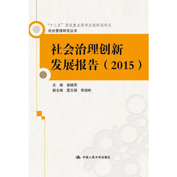 (hu)턓(chung)°l(f)չ(bo)棨2015(hu)оʮ塱(gu)c(din)DҎ(gu)(xing)Ŀ